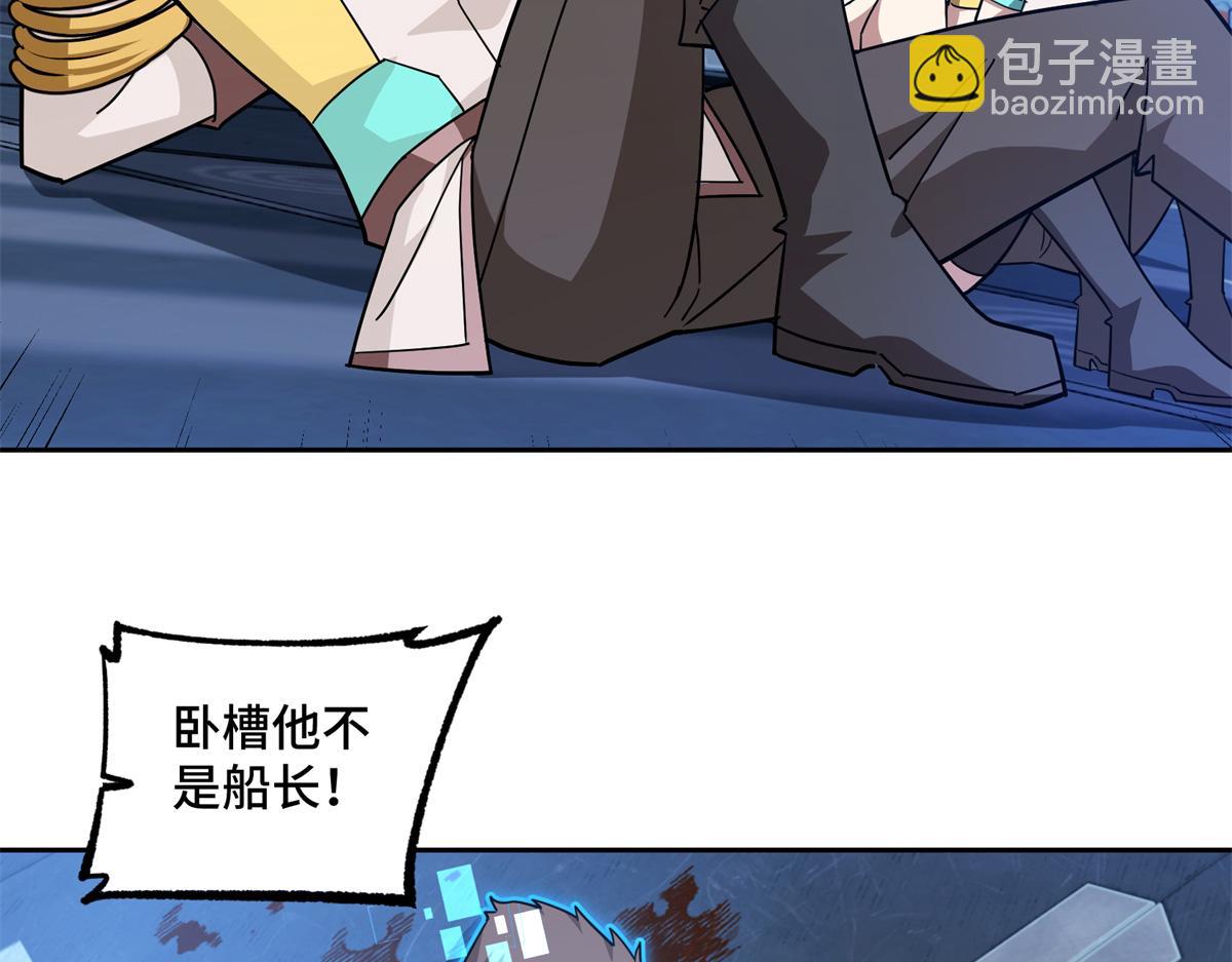 254 真相大白12