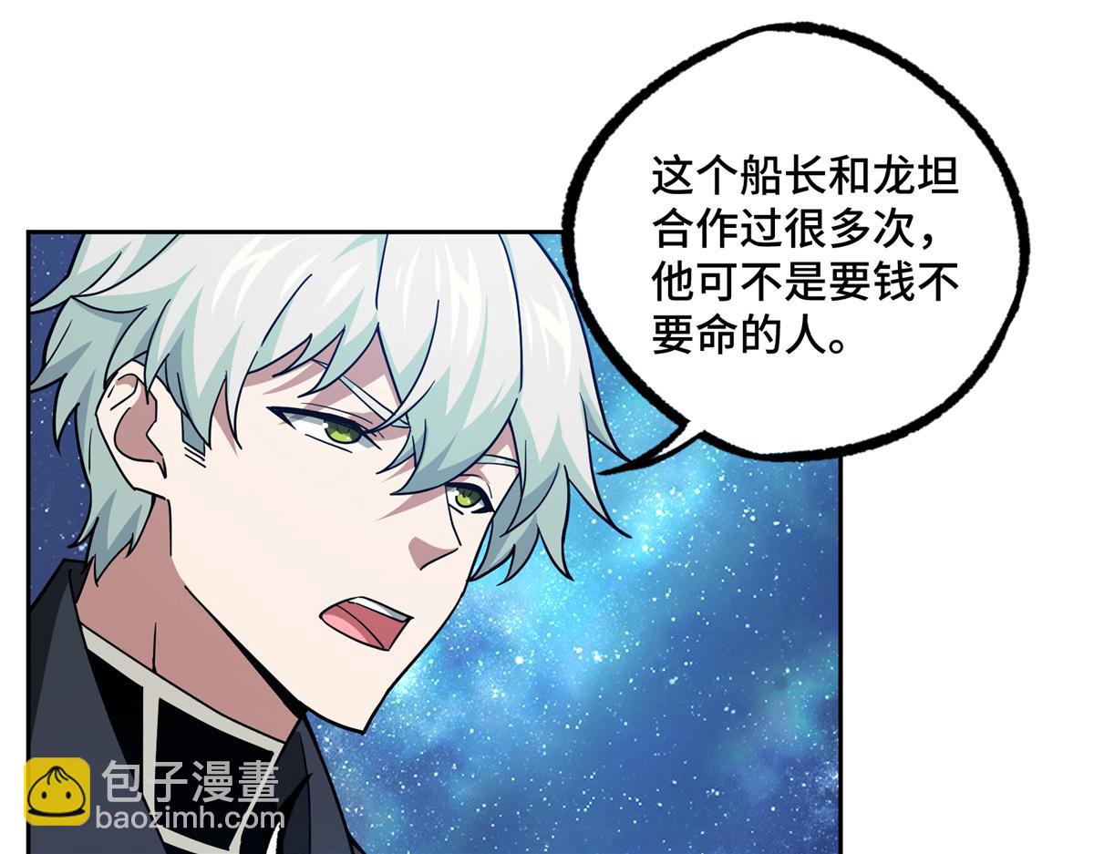254 真相大白15