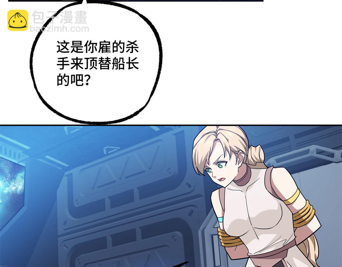254 真相大白16