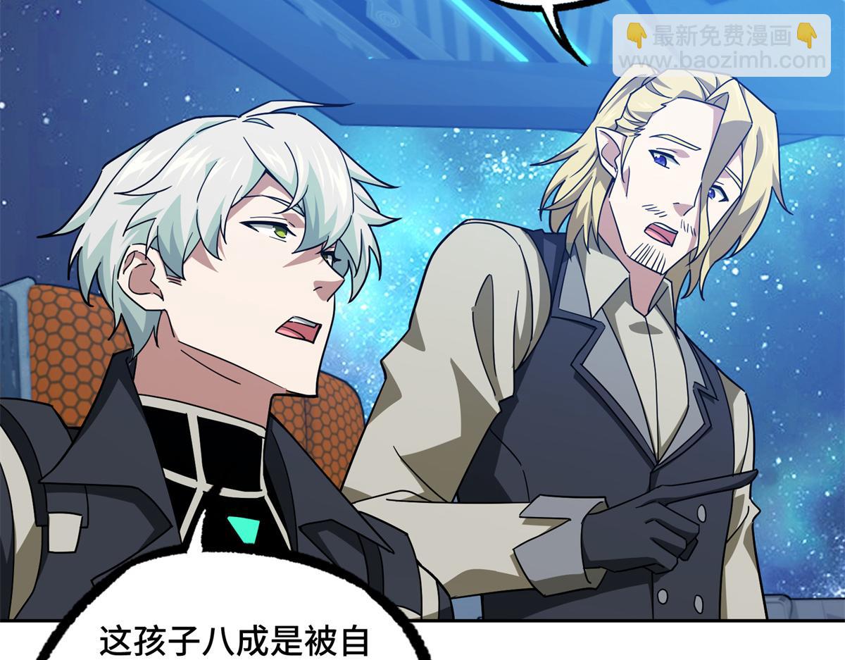 254 真相大白19