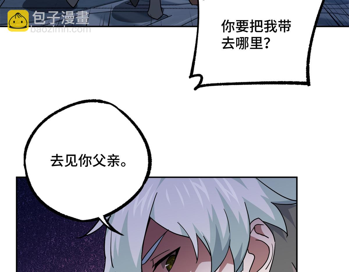254 真相大白22