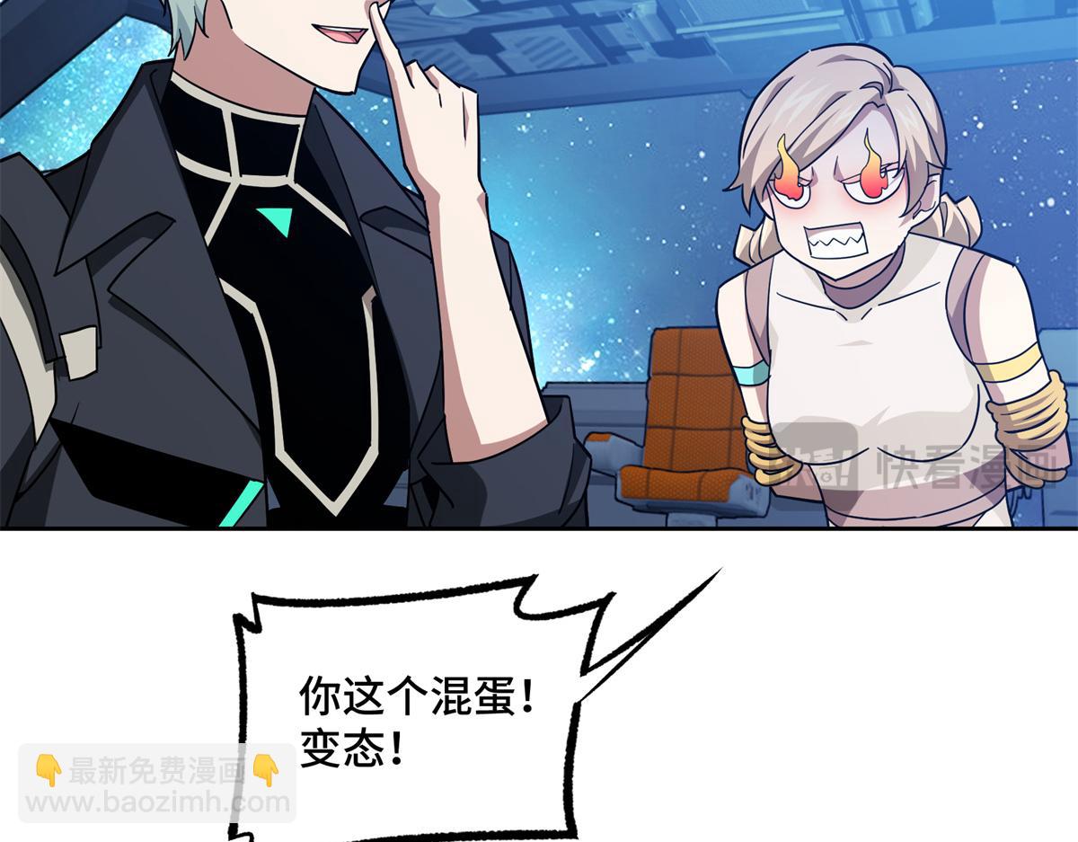 254 真相大白27