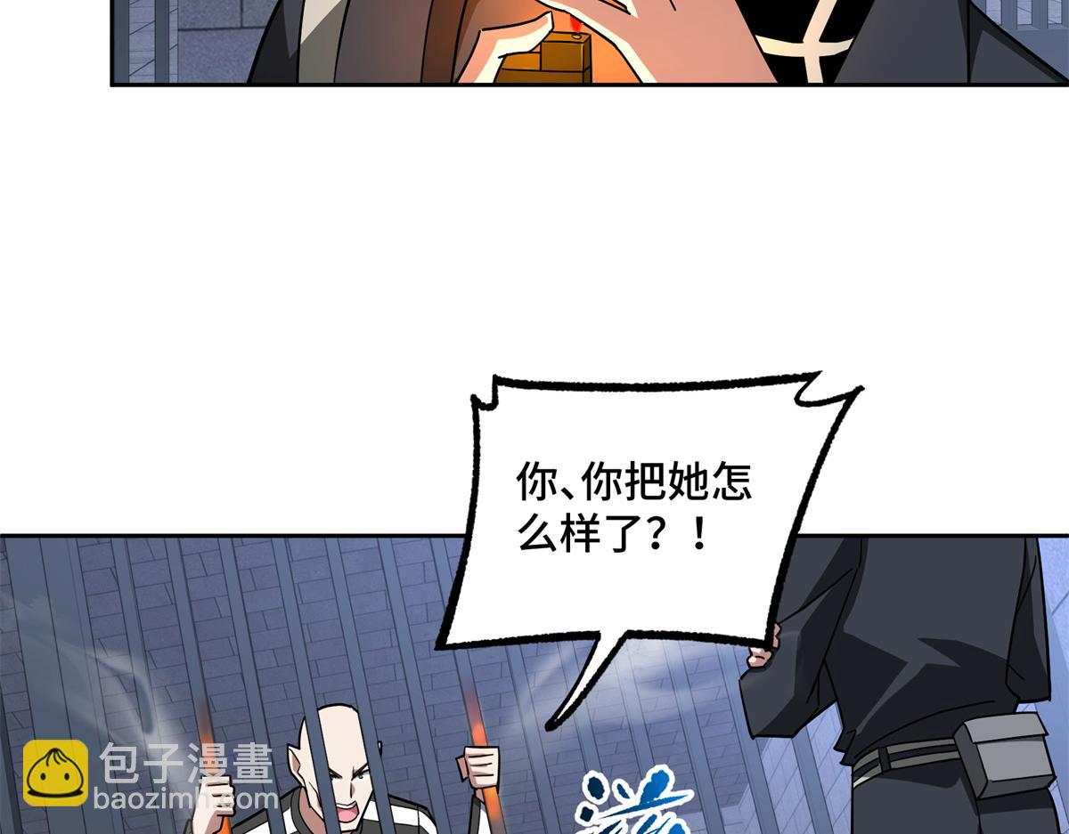 254 真相大白39