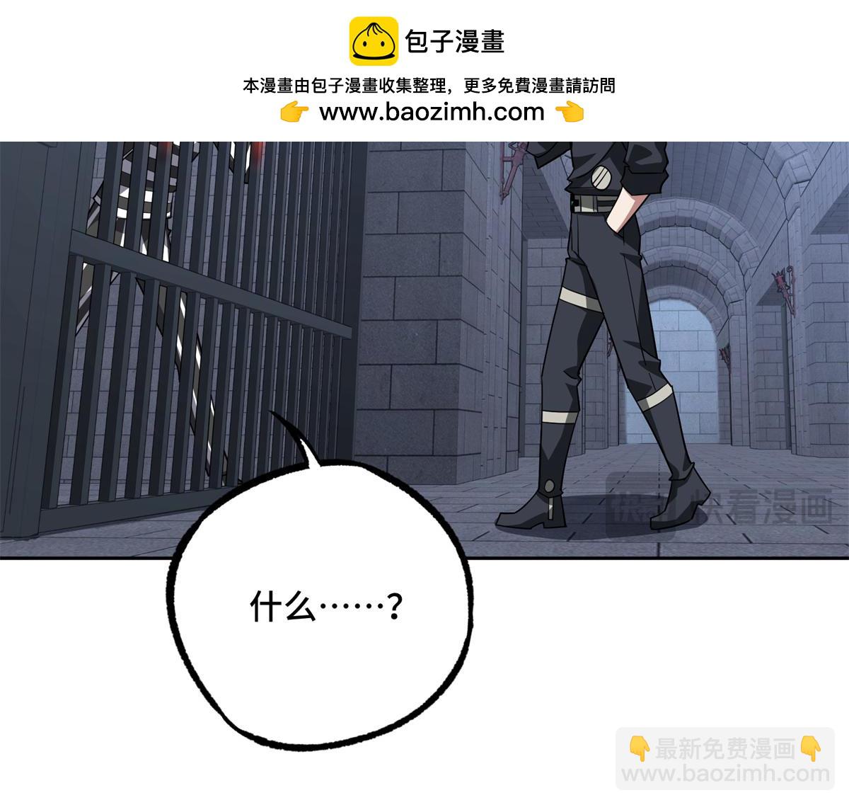 254 真相大白48