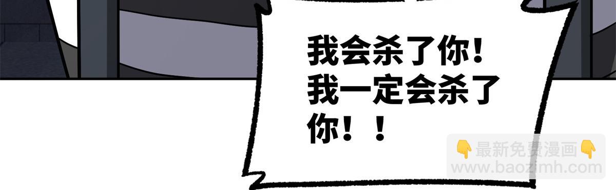 254 真相大白50
