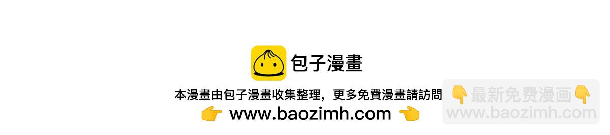 254 真相大白53