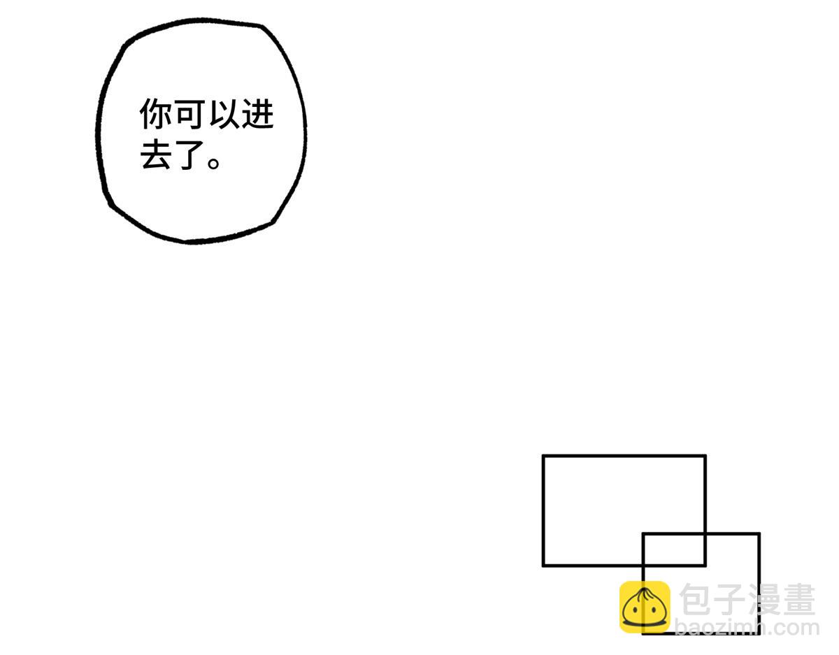 254 真相大白59