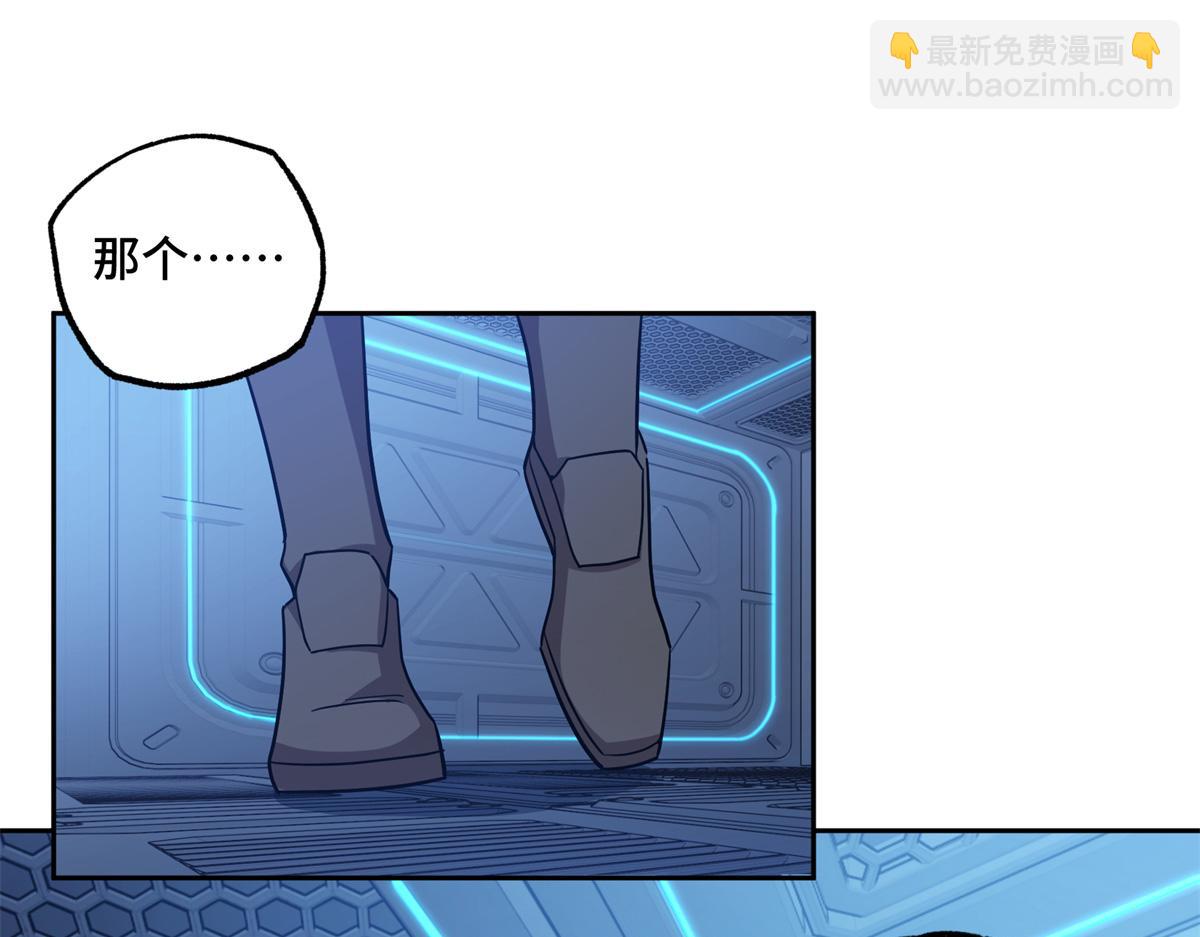 254 真相大白74