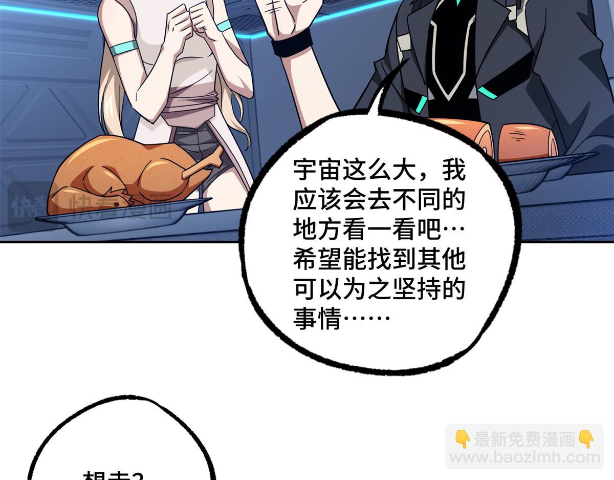 254 真相大白78