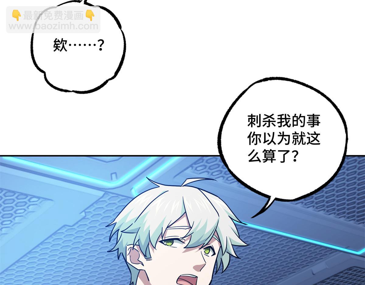 254 真相大白83