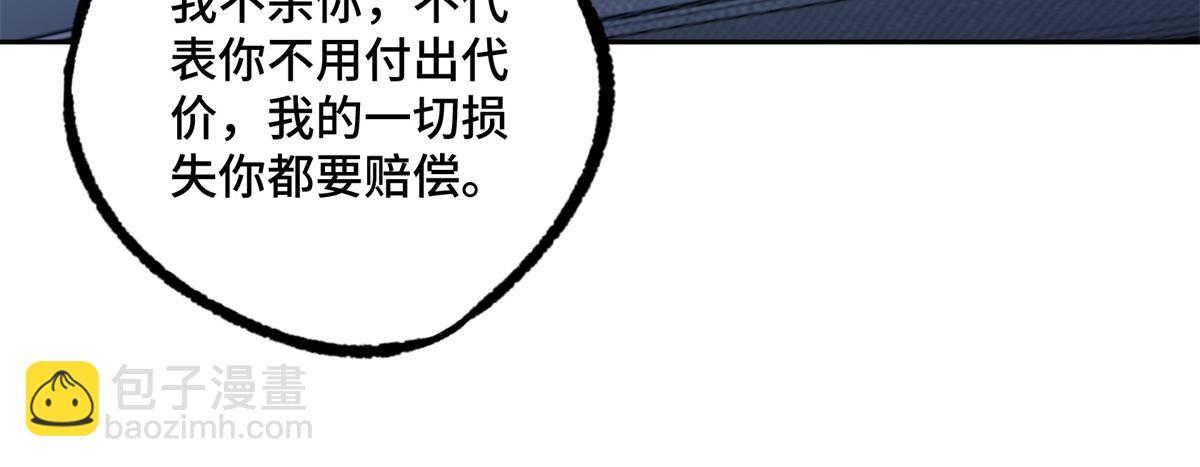 254 真相大白85