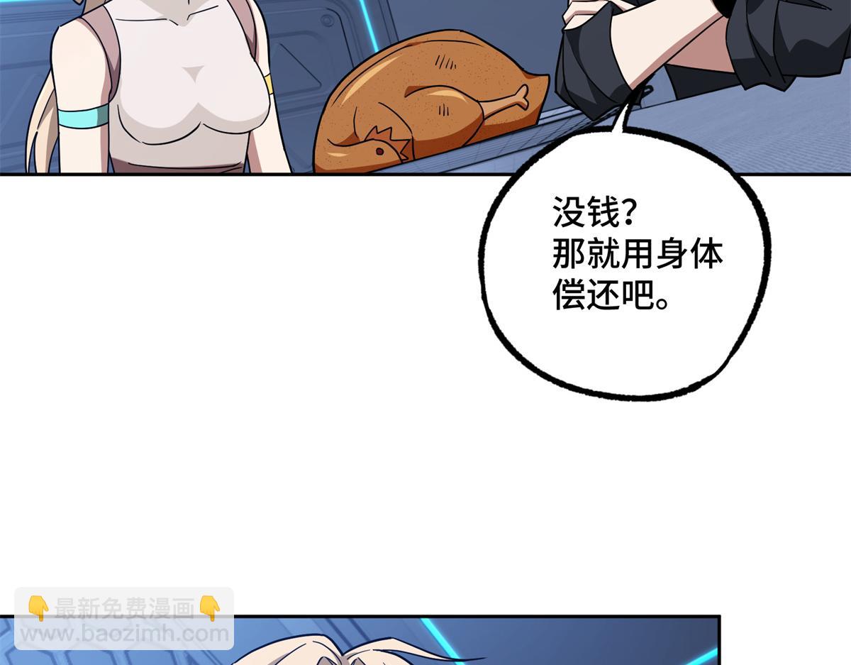 254 真相大白87
