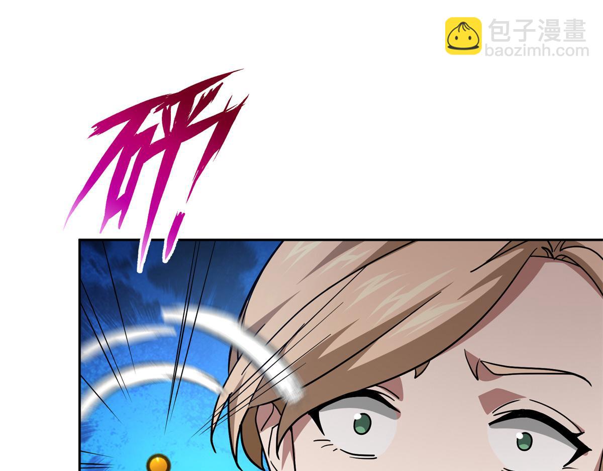 254 真相大白9