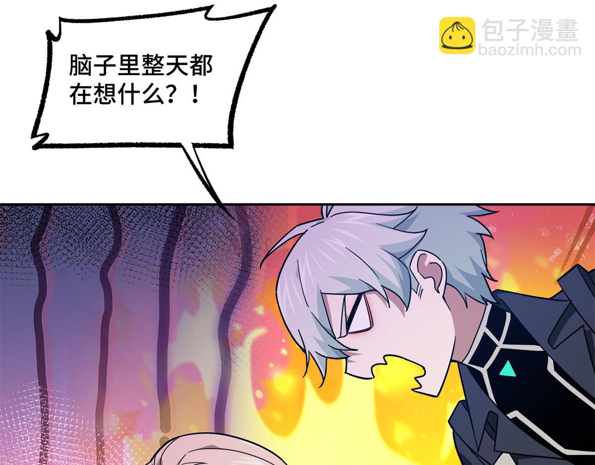 254 真相大白91