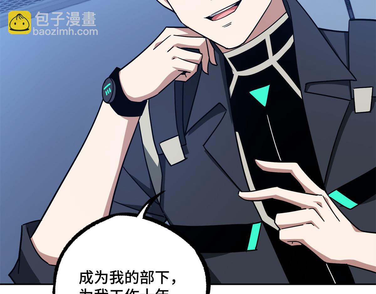 254 真相大白95