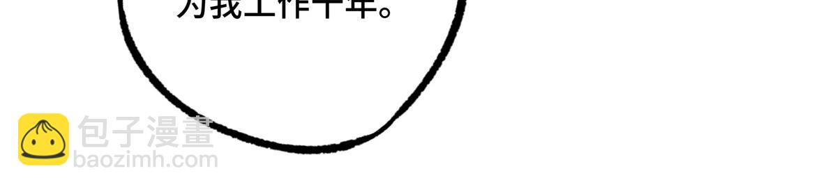 254 真相大白96