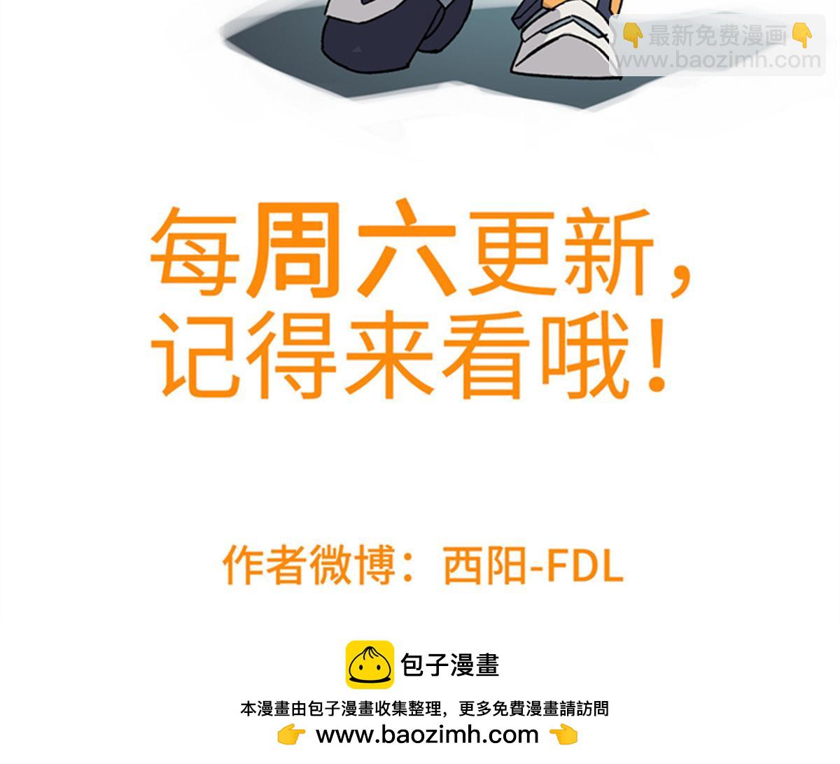 254 真相大白99