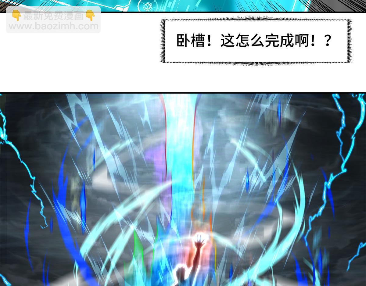 255 达到100级！20