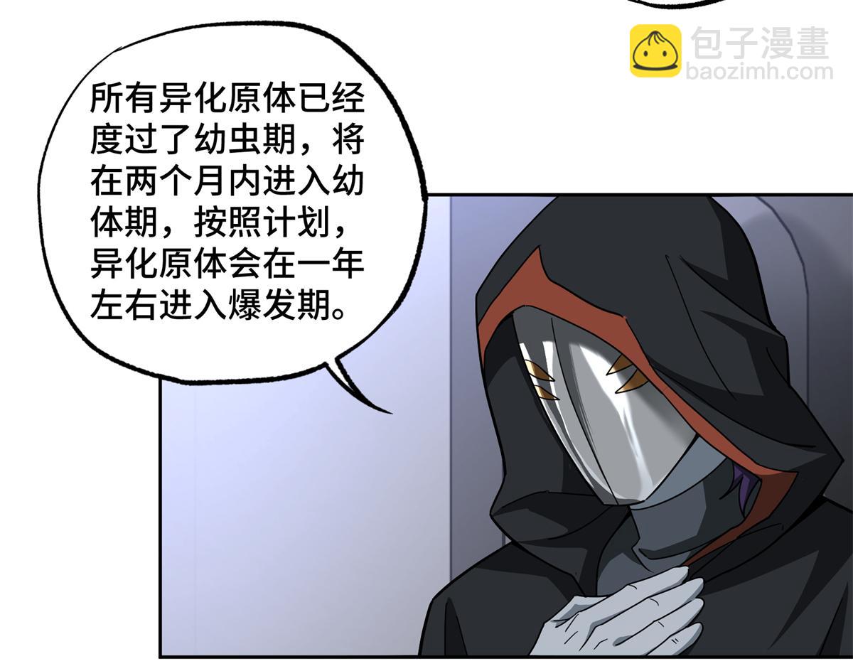 255 达到100级！24