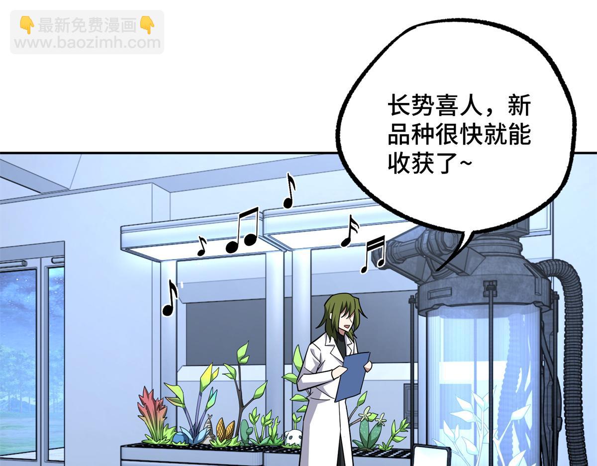 255 达到100级！33