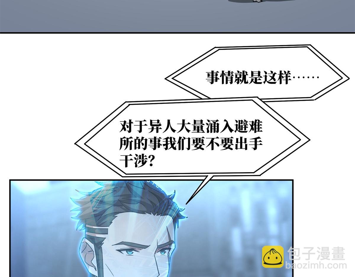 255 达到100级！4