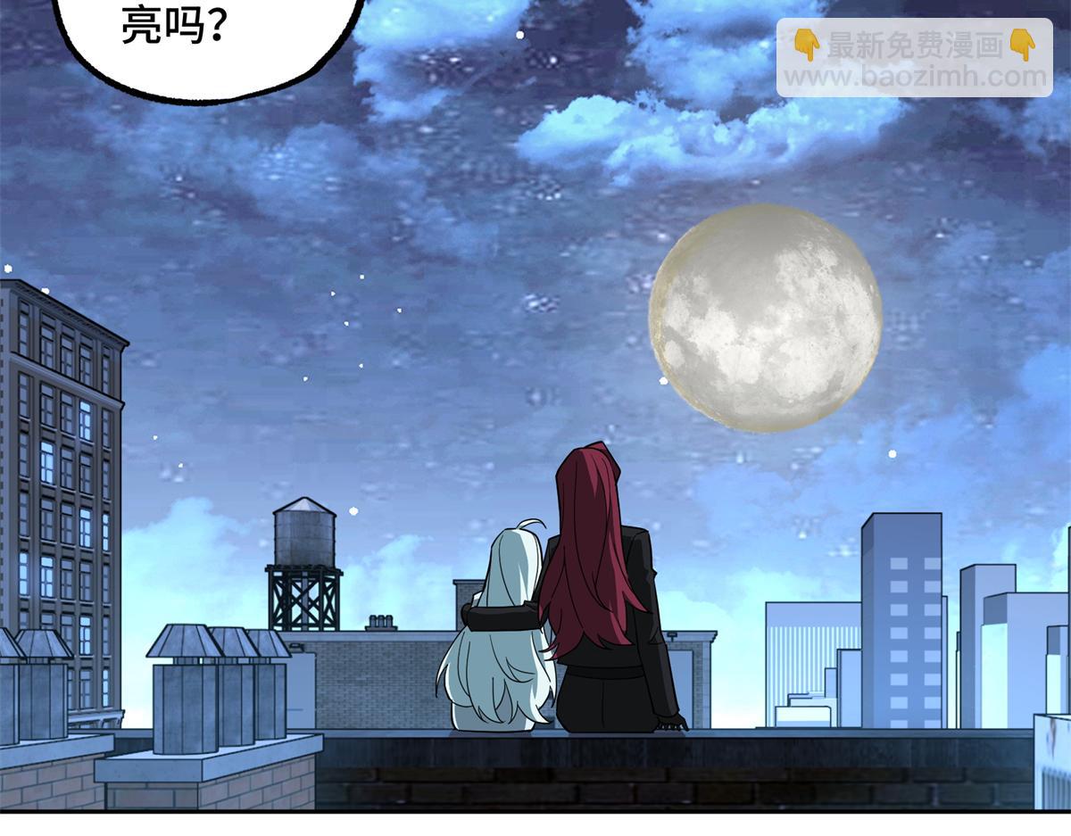 255 达到100级！44
