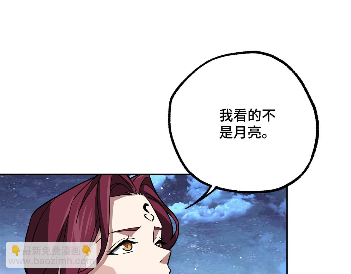 255 达到100级！45