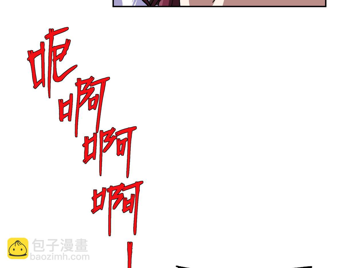255 达到100级！54