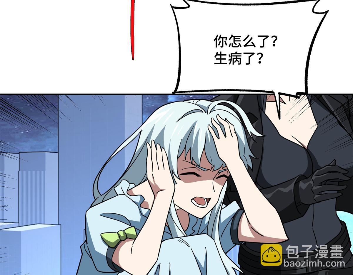 255 达到100级！55