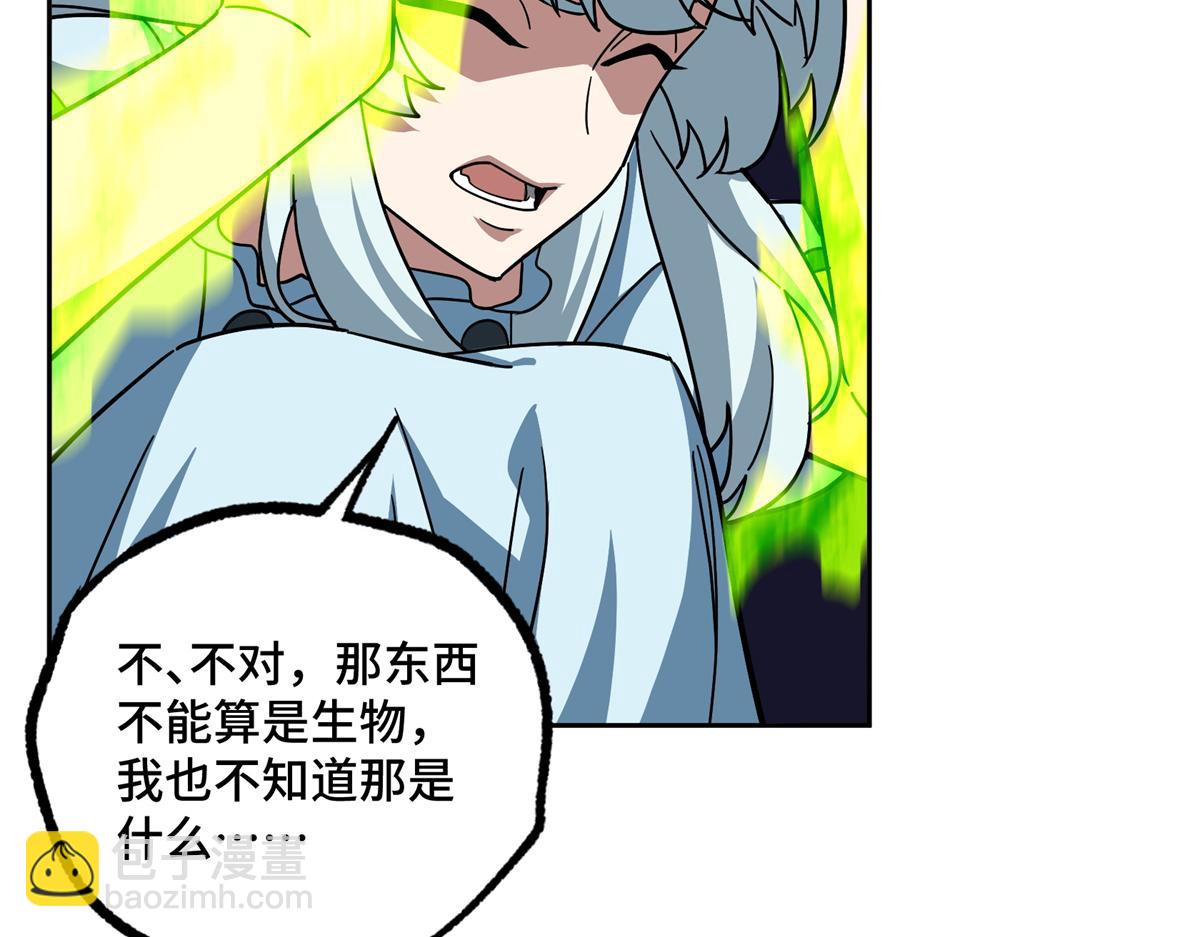 255 达到100级！59