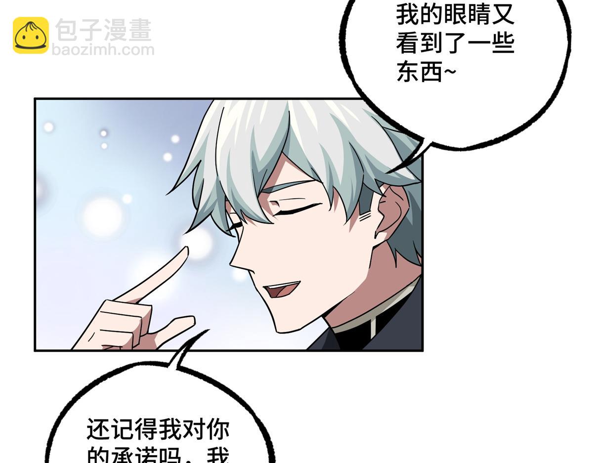 256 老六“偷家”19