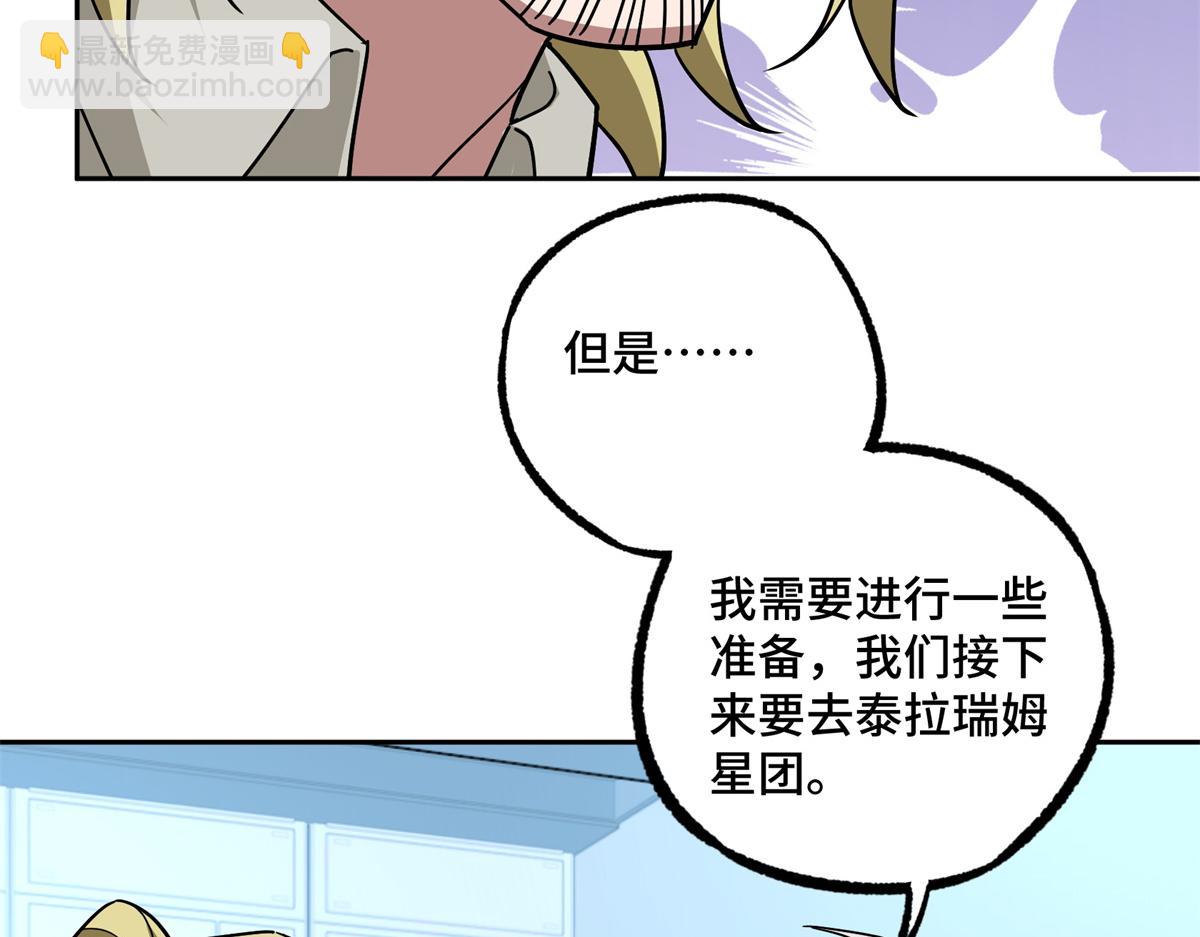 256 老六“偷家”22