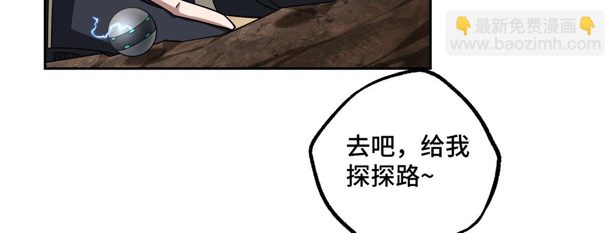 256 老六“偷家”29