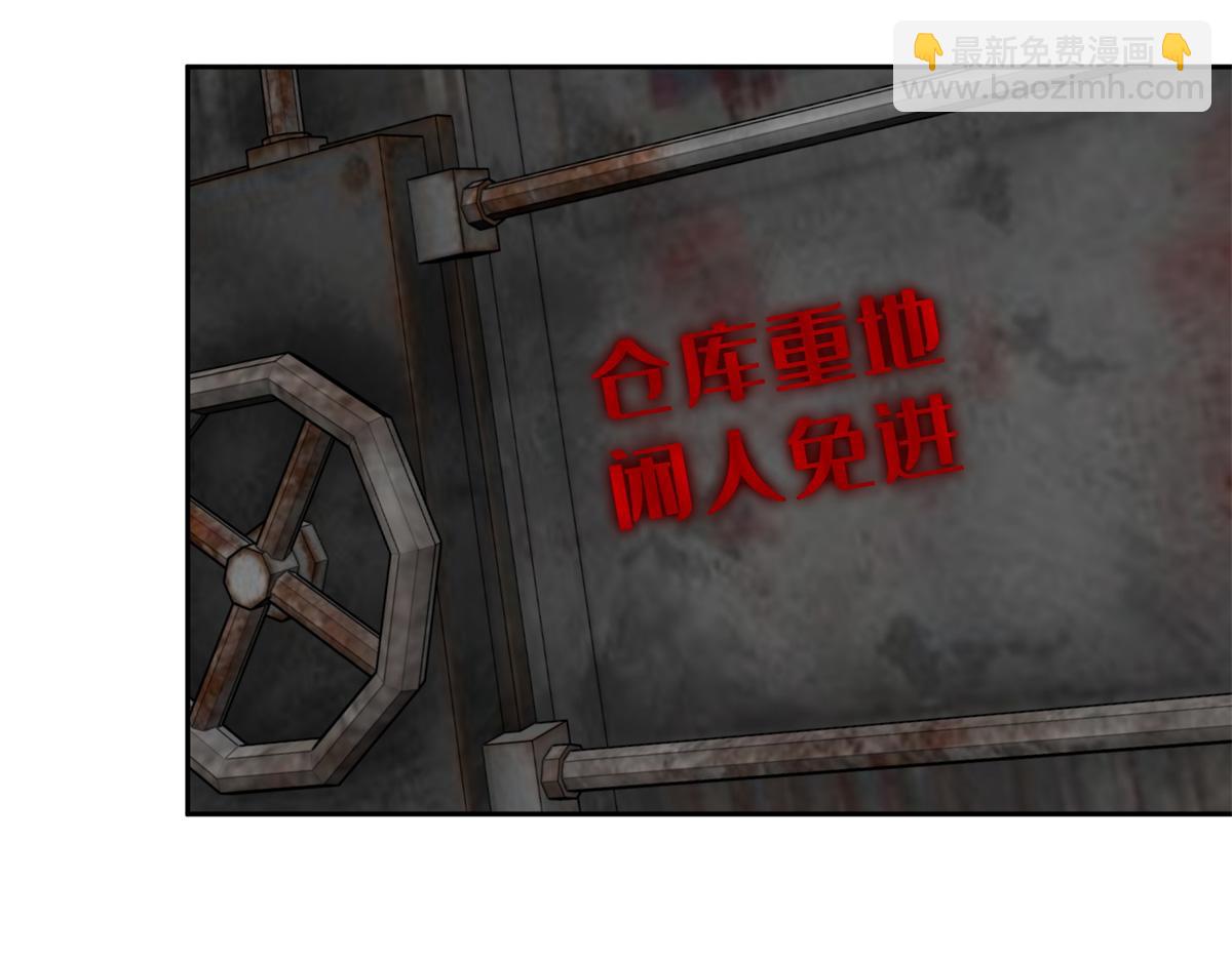 256 老六“偷家”45