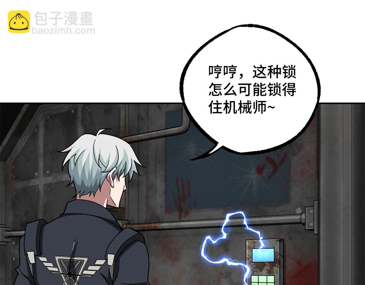 256 老六“偷家”46