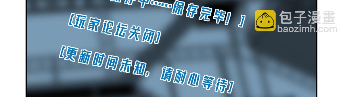 256 老六“偷家”5