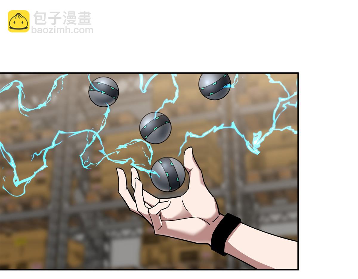 256 老六“偷家”67