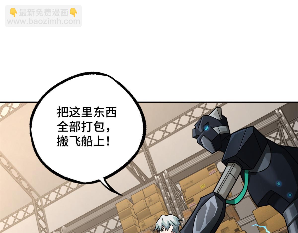 256 老六“偷家”68