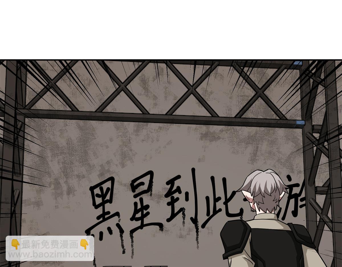 256 老六“偷家”88