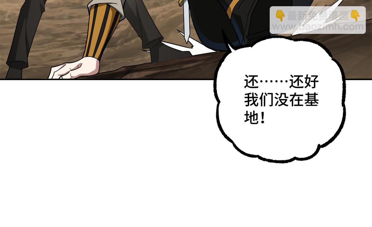 256 老六“偷家”91