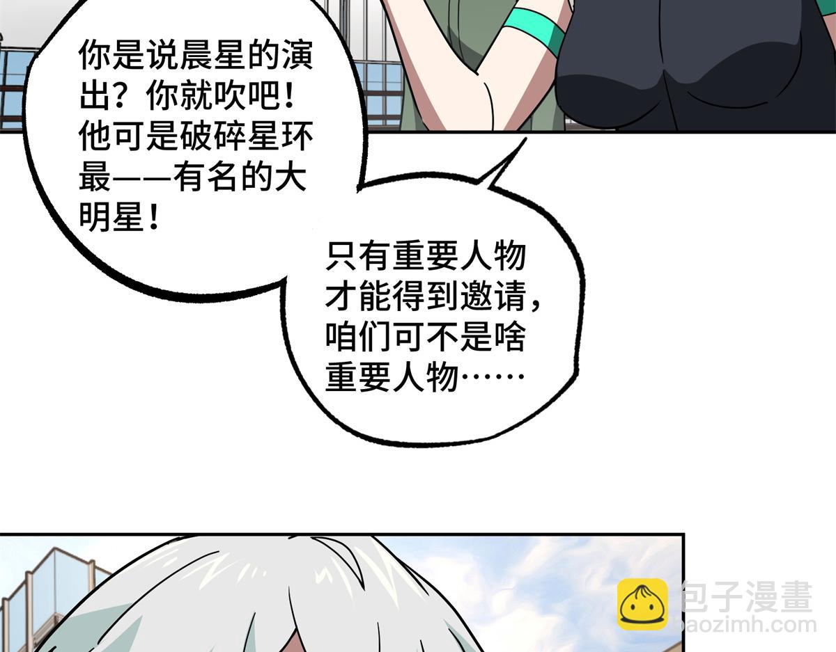 257 触发任务10