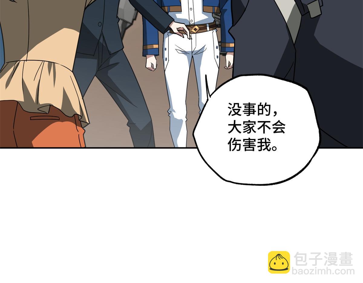 257 触发任务28