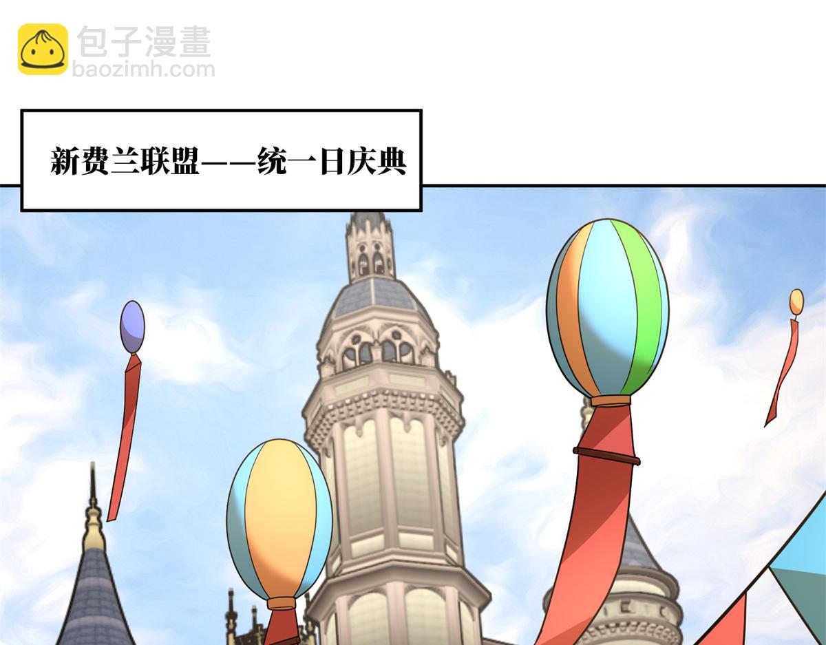 257 触发任务3
