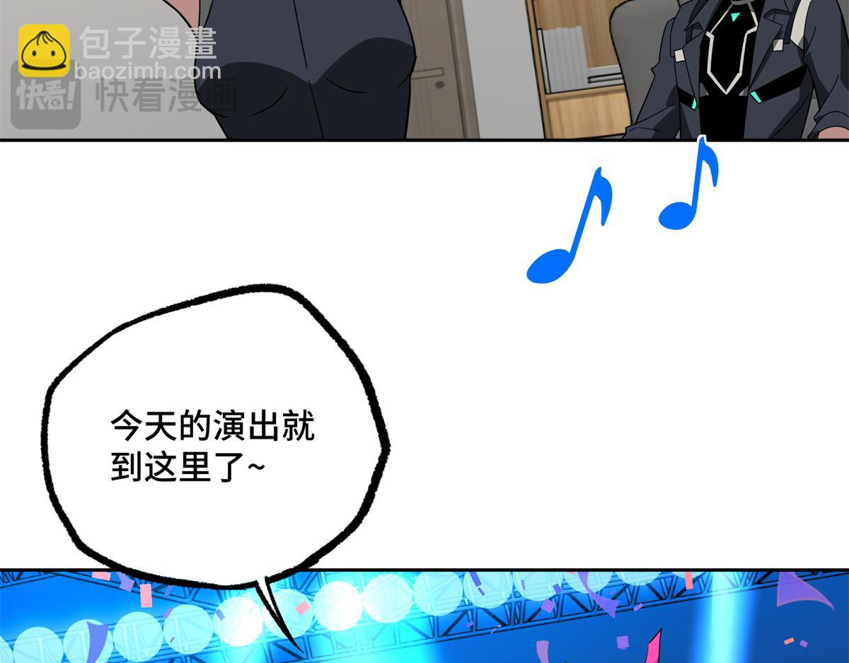 257 触发任务45