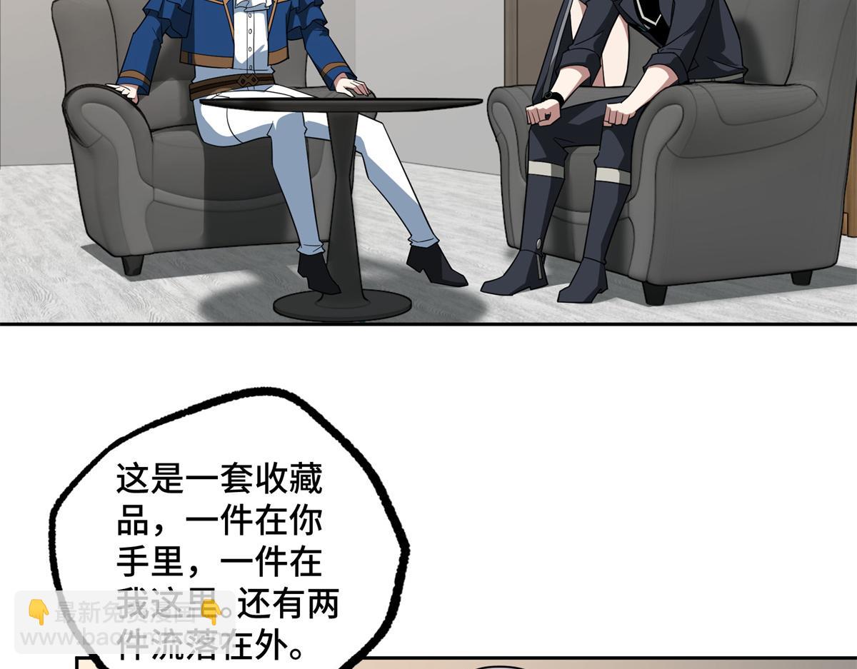 257 触发任务59