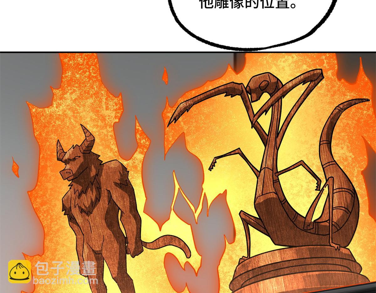 257 触发任务62