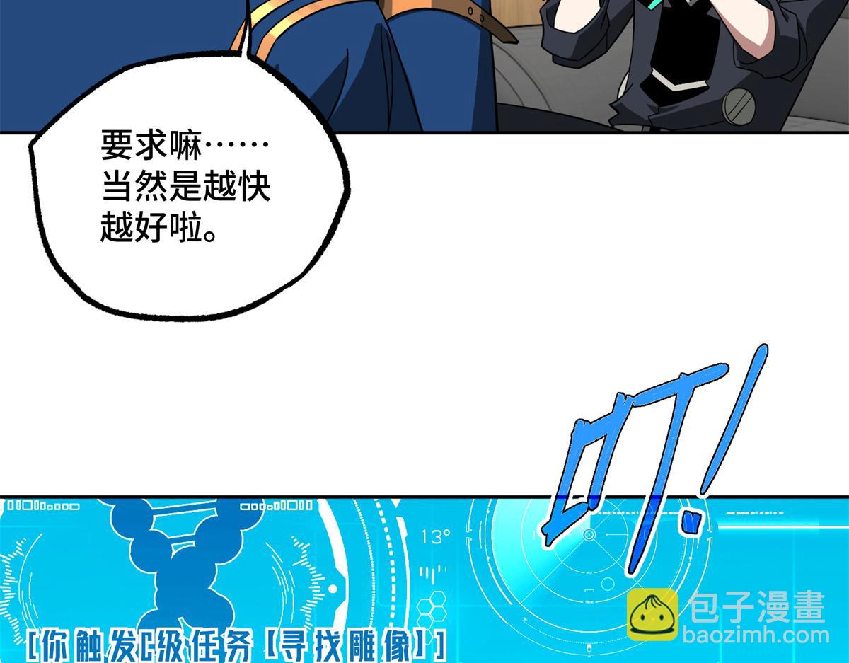 257 触发任务68