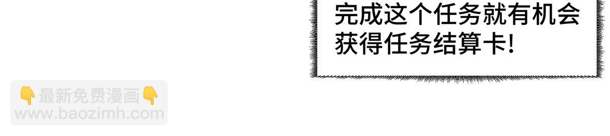 257 触发任务72