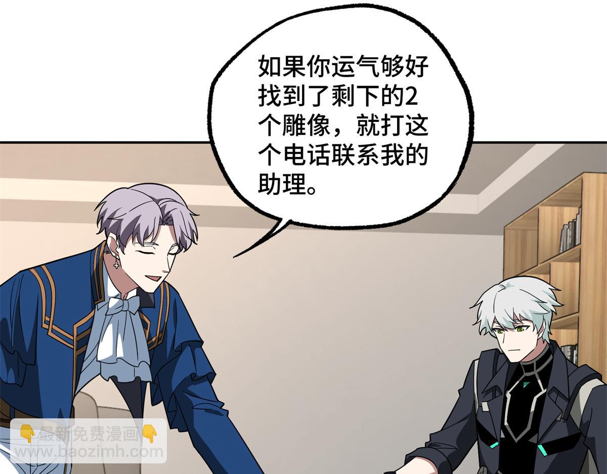 257 触发任务73