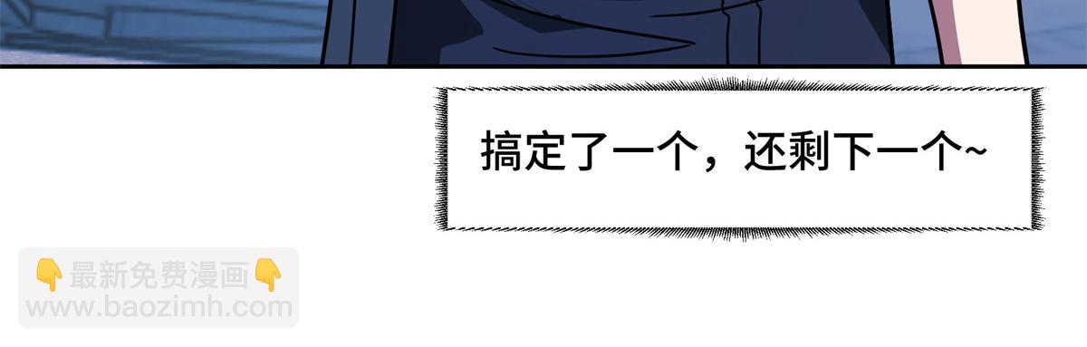 257 触发任务81
